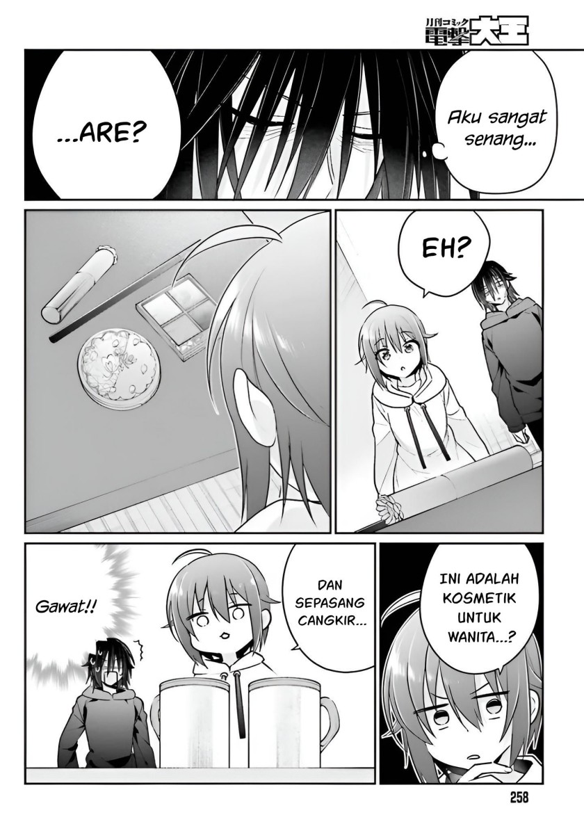 Ani to Imouto no Shitai Shitai Shitai Koto chapter 6