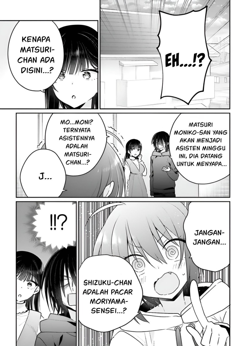 Ani to Imouto no Shitai Shitai Shitai Koto chapter 6