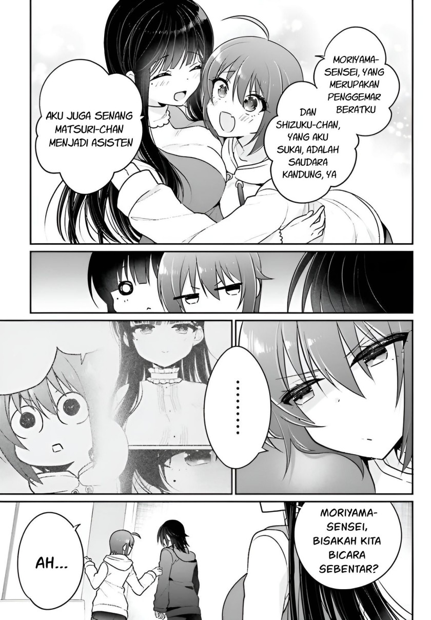 Ani to Imouto no Shitai Shitai Shitai Koto chapter 6