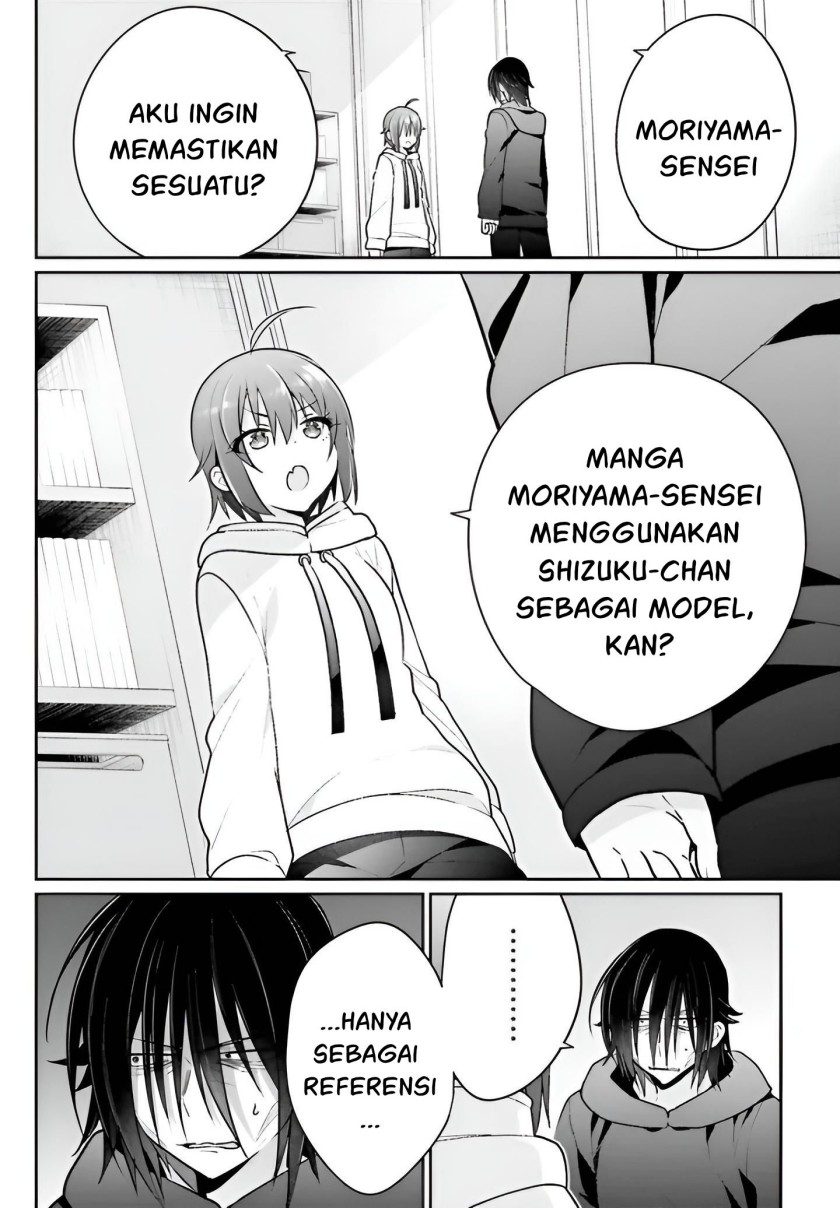 Ani to Imouto no Shitai Shitai Shitai Koto chapter 6