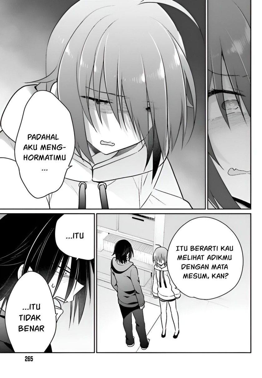 Ani to Imouto no Shitai Shitai Shitai Koto chapter 6
