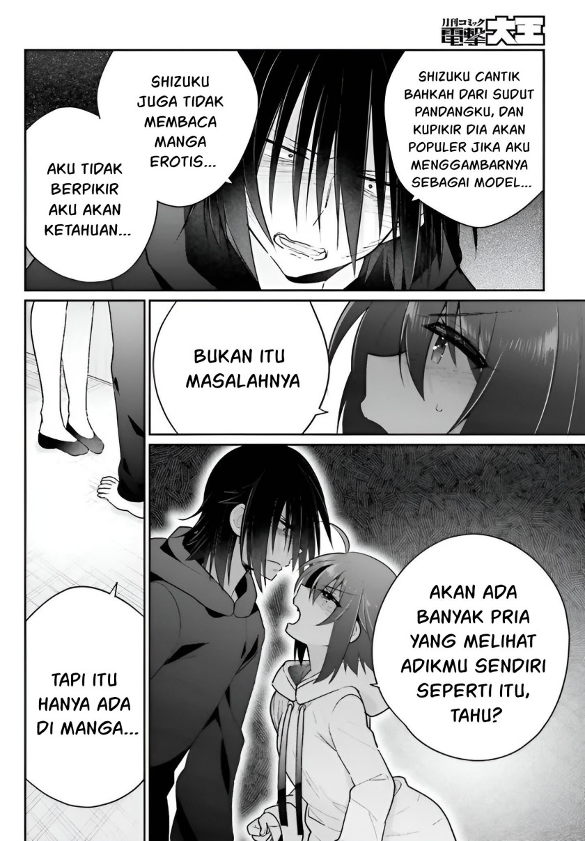 Ani to Imouto no Shitai Shitai Shitai Koto chapter 6