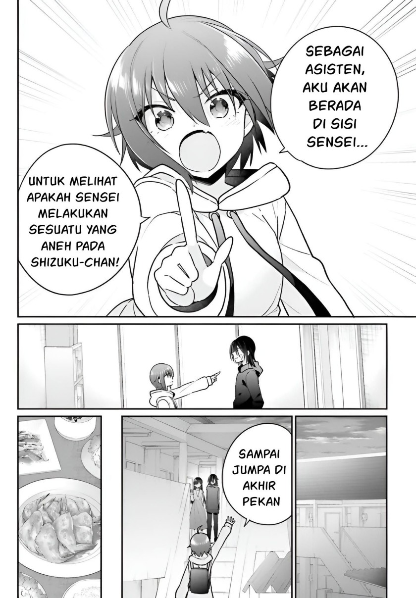 Ani to Imouto no Shitai Shitai Shitai Koto chapter 6