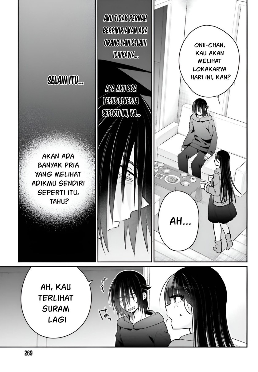 Ani to Imouto no Shitai Shitai Shitai Koto chapter 6