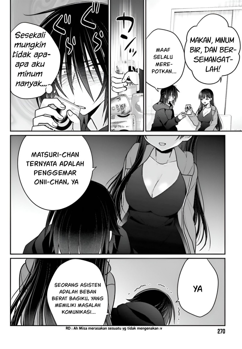 Ani to Imouto no Shitai Shitai Shitai Koto chapter 6