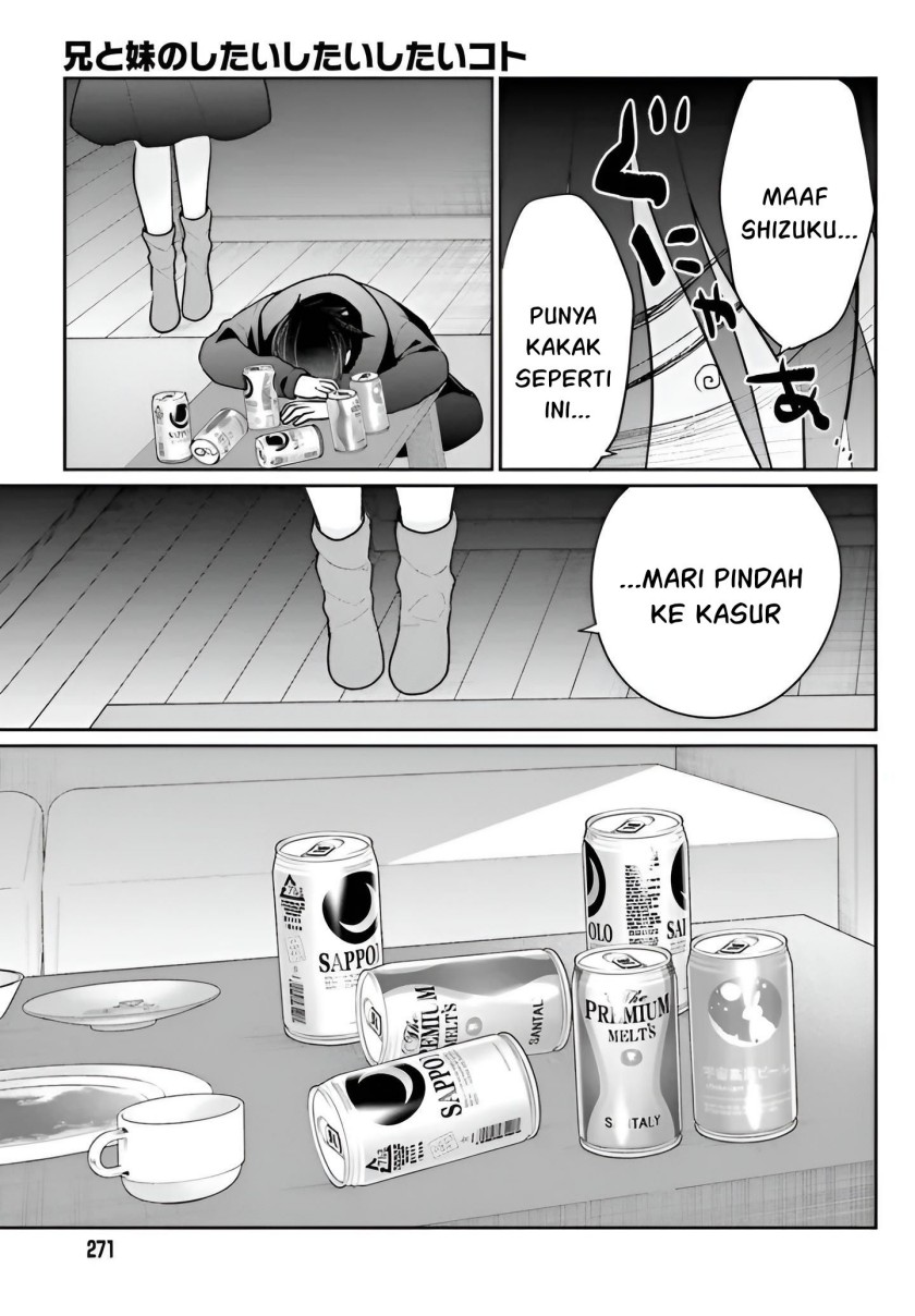 Ani to Imouto no Shitai Shitai Shitai Koto chapter 6