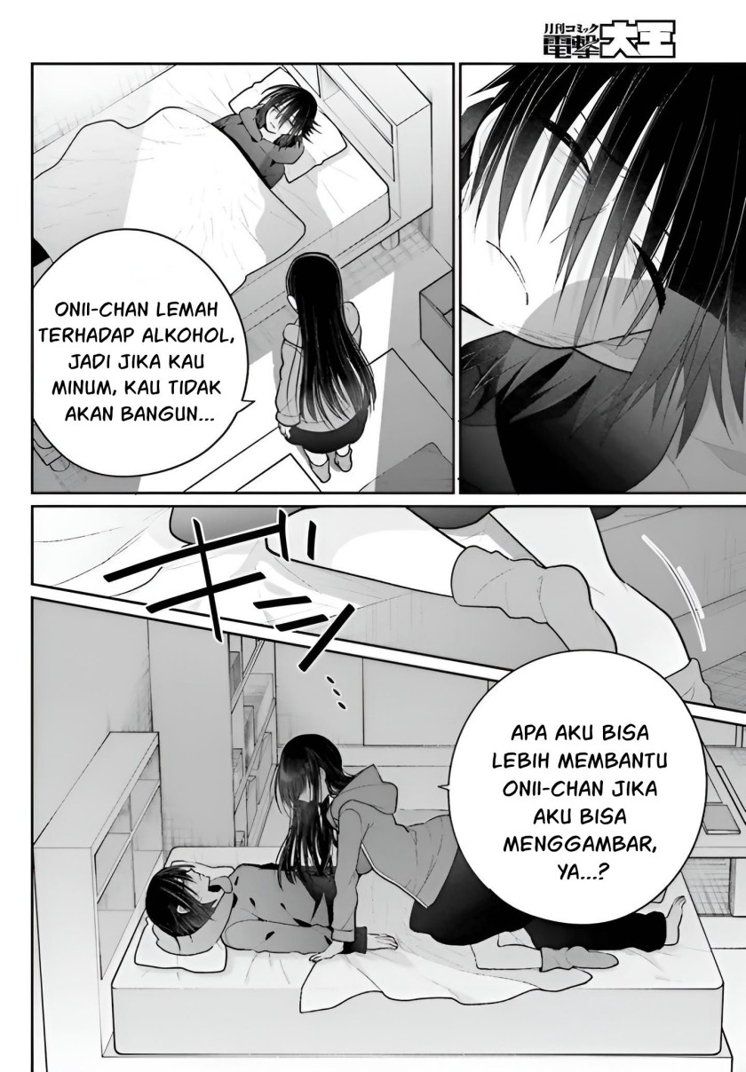 Ani to Imouto no Shitai Shitai Shitai Koto chapter 6