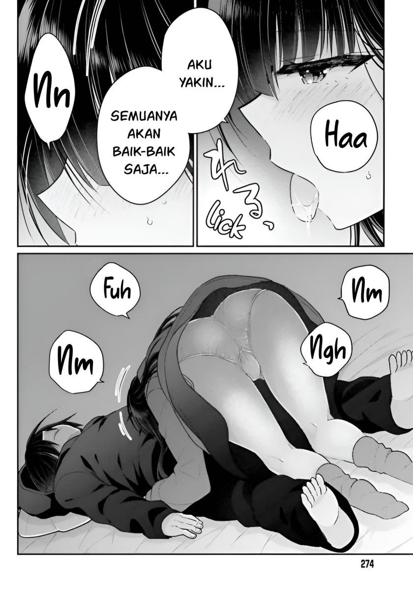 Ani to Imouto no Shitai Shitai Shitai Koto chapter 6