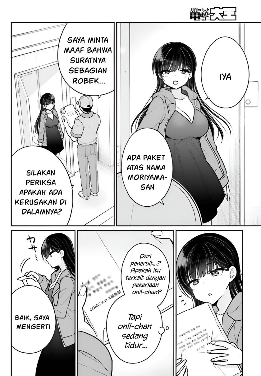 Ani to Imouto no Shitai Shitai Shitai Koto chapter 6