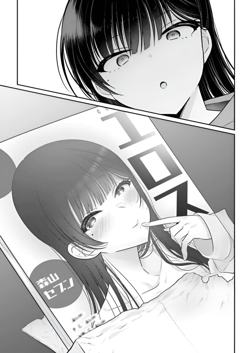 Ani to Imouto no Shitai Shitai Shitai Koto chapter 6