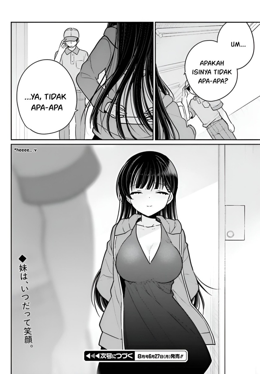 Ani to Imouto no Shitai Shitai Shitai Koto chapter 6