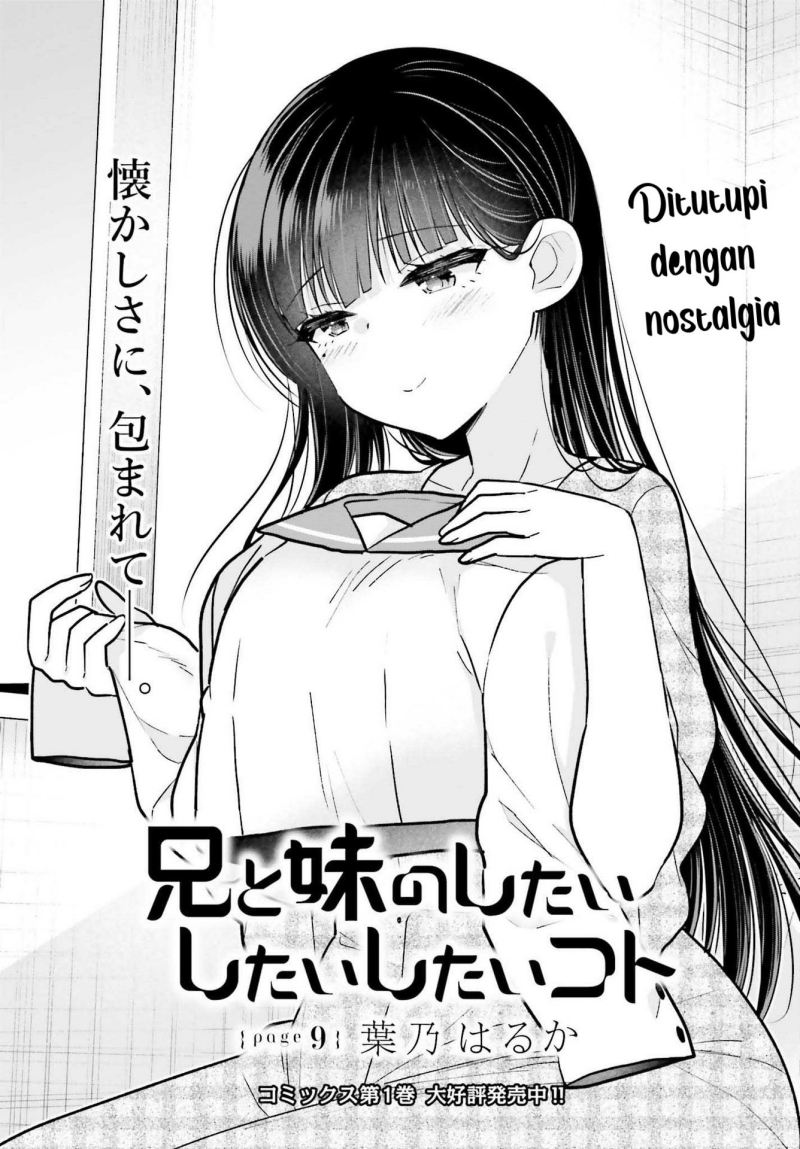 Ani to Imouto no Shitai Shitai Shitai Koto chapter 9