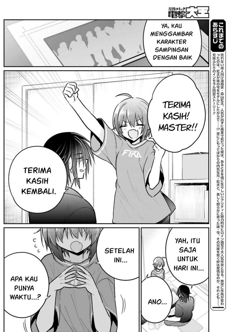 Ani to Imouto no Shitai Shitai Shitai Koto chapter 9