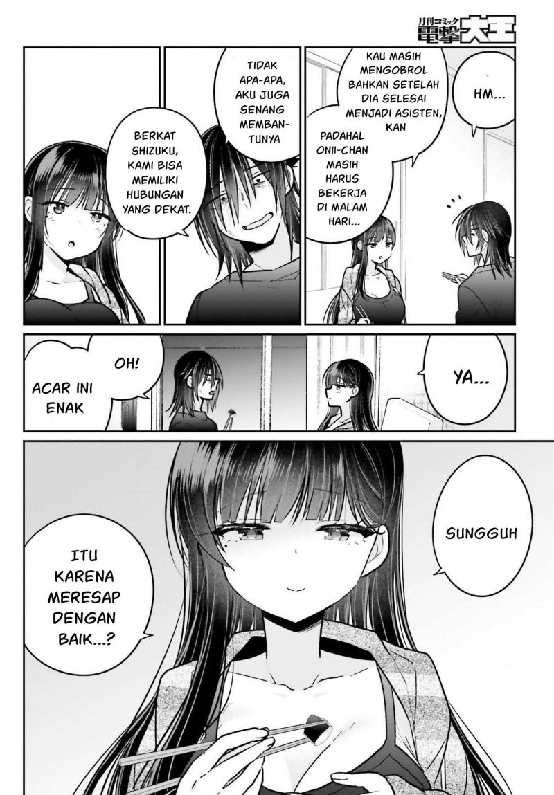Ani to Imouto no Shitai Shitai Shitai Koto chapter 9