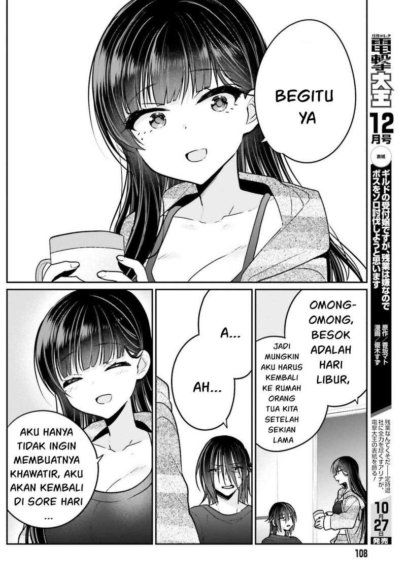 Ani to Imouto no Shitai Shitai Shitai Koto chapter 9
