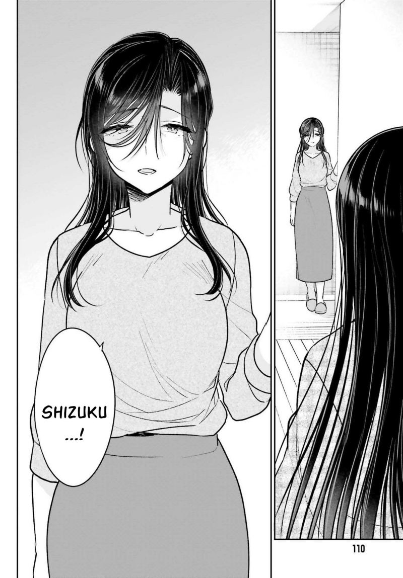 Ani to Imouto no Shitai Shitai Shitai Koto chapter 9