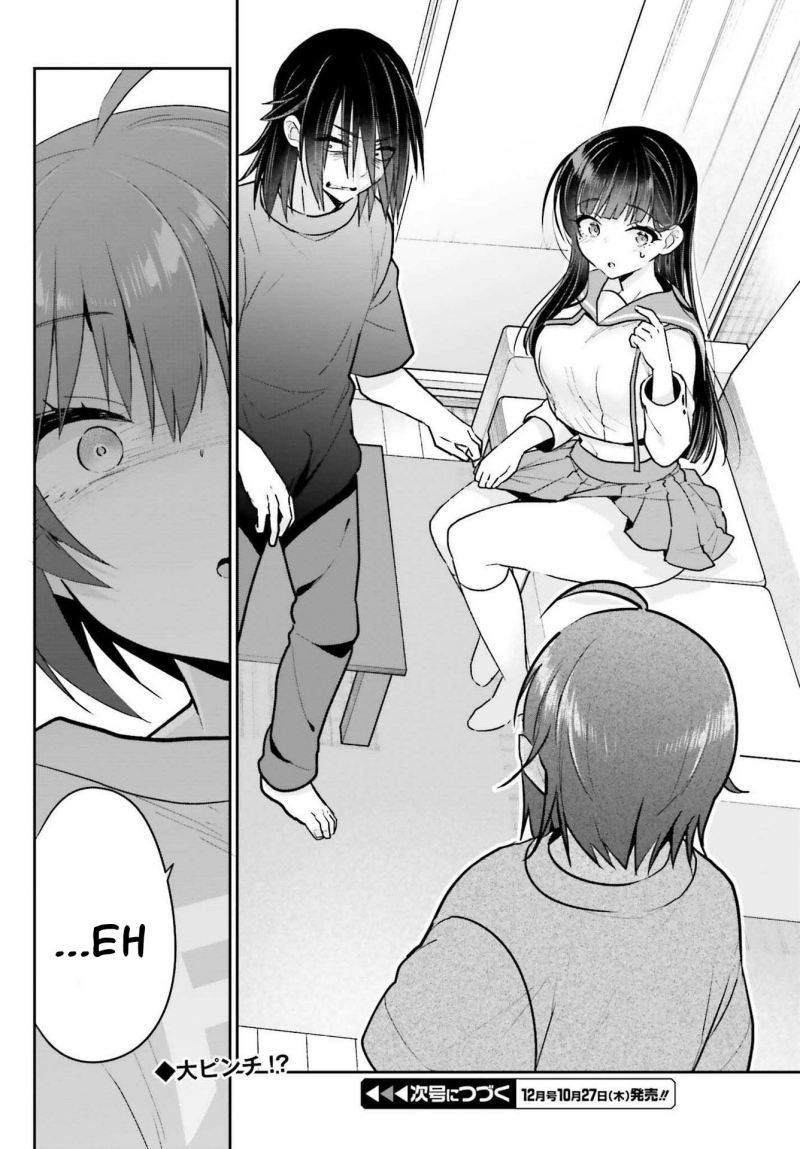 Ani to Imouto no Shitai Shitai Shitai Koto chapter 9