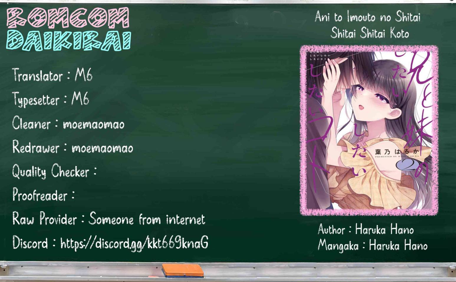 Ani to Imouto no Shitai Shitai Shitai Koto chapter 14