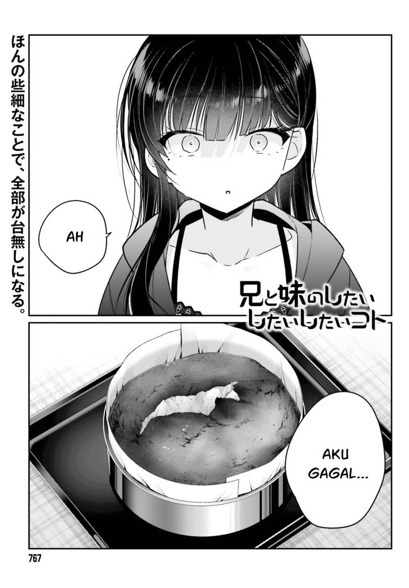 Ani to Imouto no Shitai Shitai Shitai Koto chapter 14