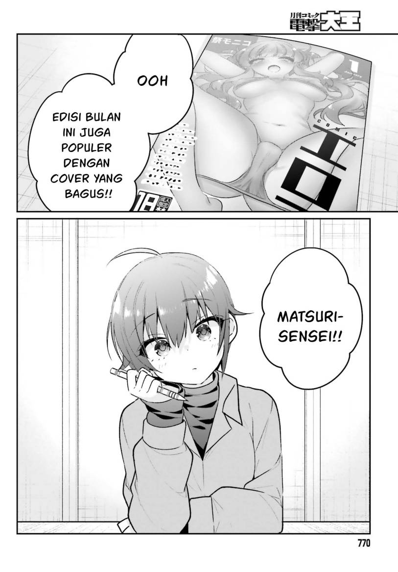 Ani to Imouto no Shitai Shitai Shitai Koto chapter 14