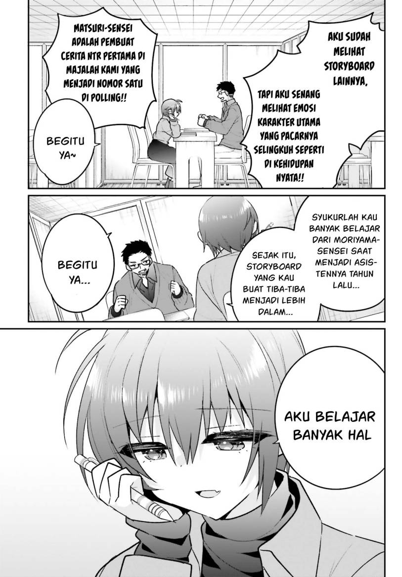 Ani to Imouto no Shitai Shitai Shitai Koto chapter 14