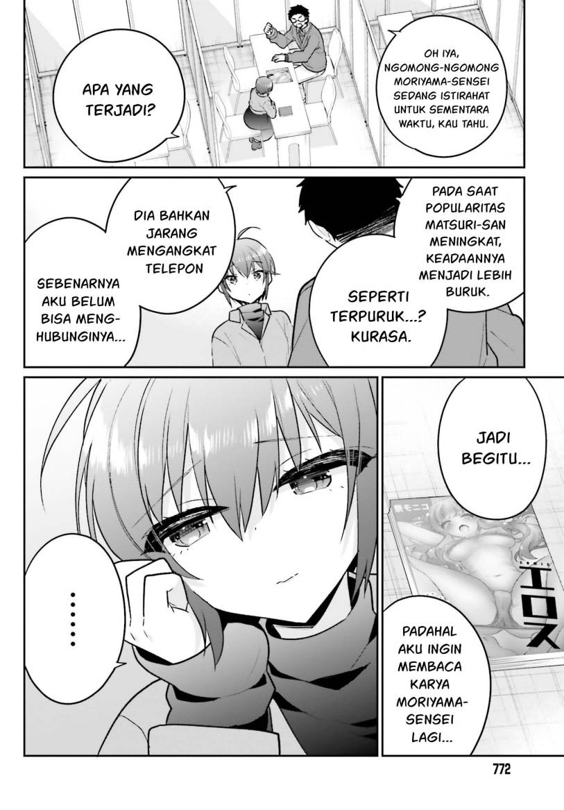 Ani to Imouto no Shitai Shitai Shitai Koto chapter 14