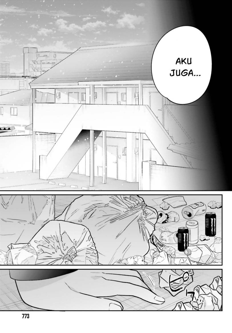 Ani to Imouto no Shitai Shitai Shitai Koto chapter 14