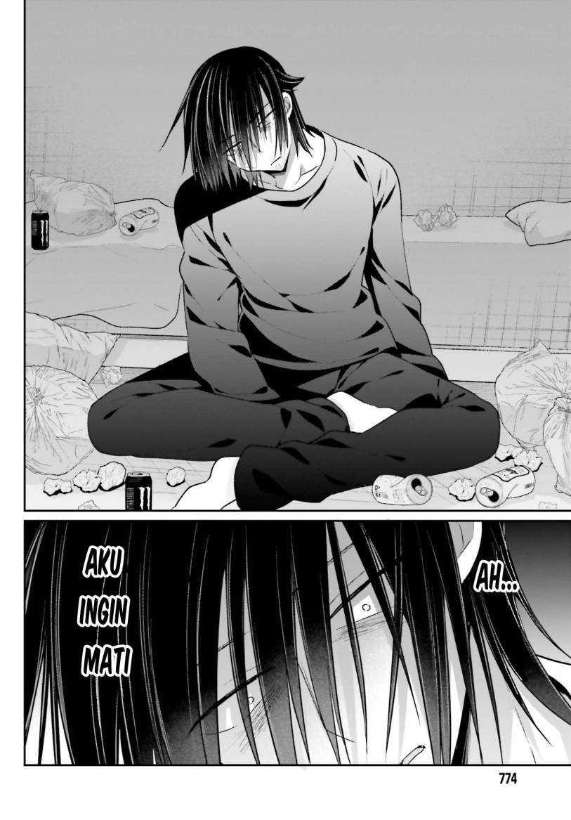 Ani to Imouto no Shitai Shitai Shitai Koto chapter 14