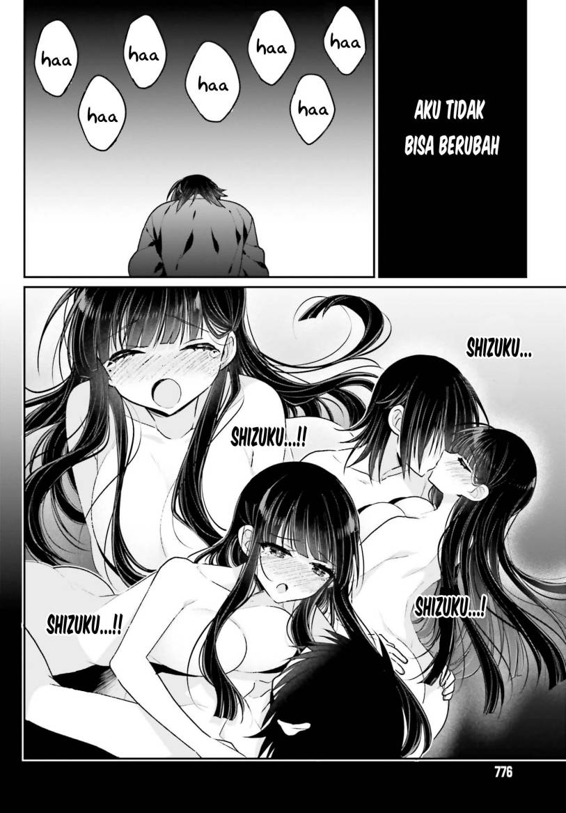 Ani to Imouto no Shitai Shitai Shitai Koto chapter 14