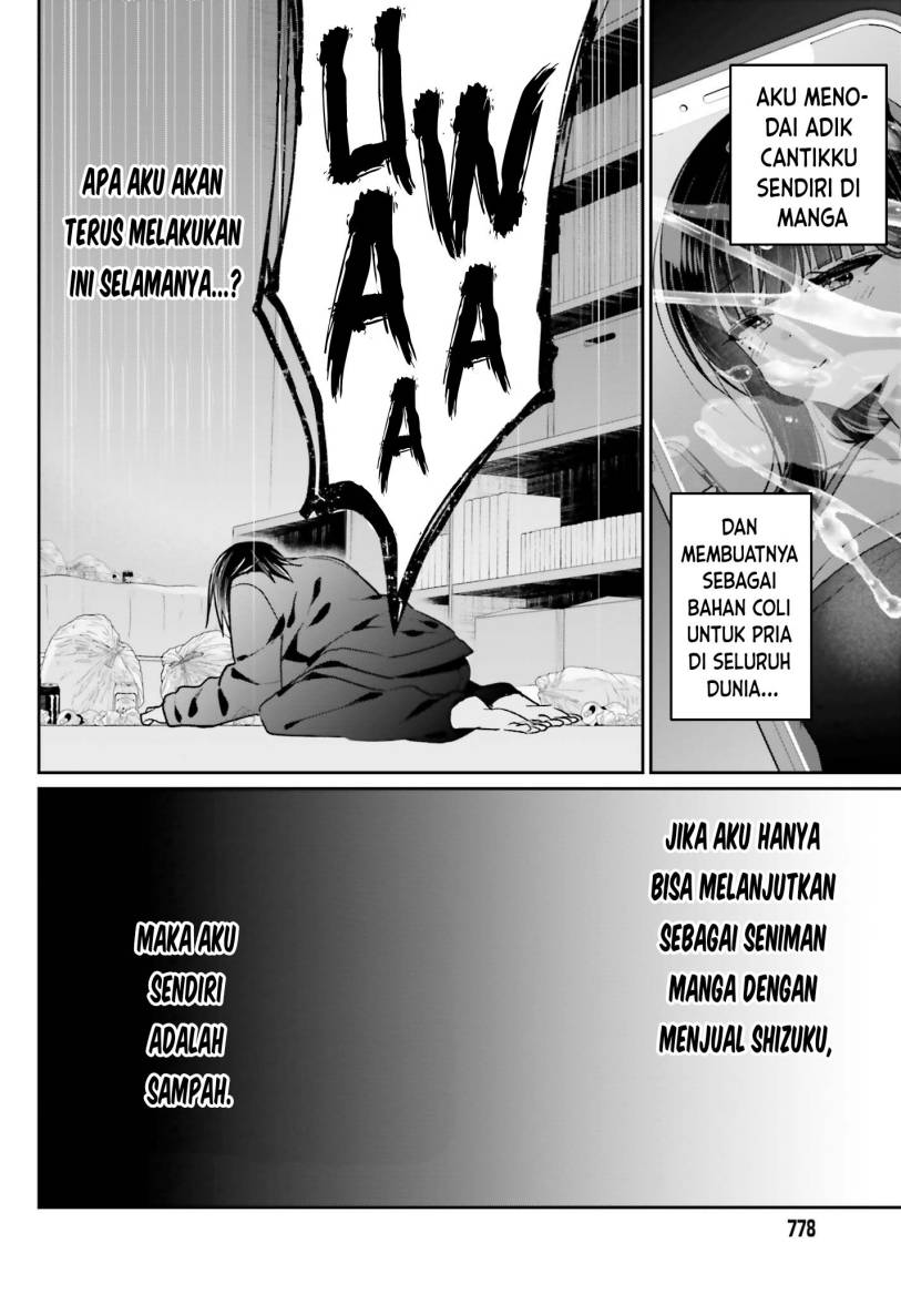 Ani to Imouto no Shitai Shitai Shitai Koto chapter 14