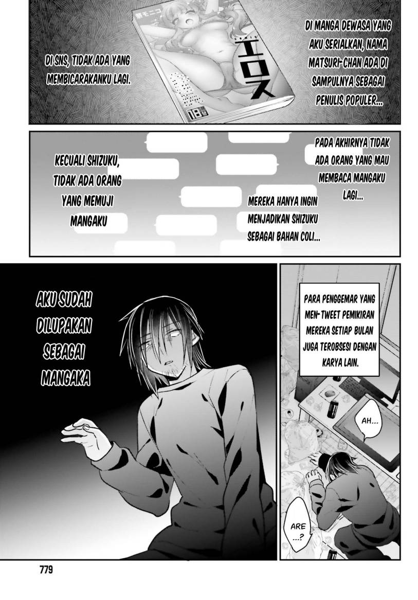 Ani to Imouto no Shitai Shitai Shitai Koto chapter 14