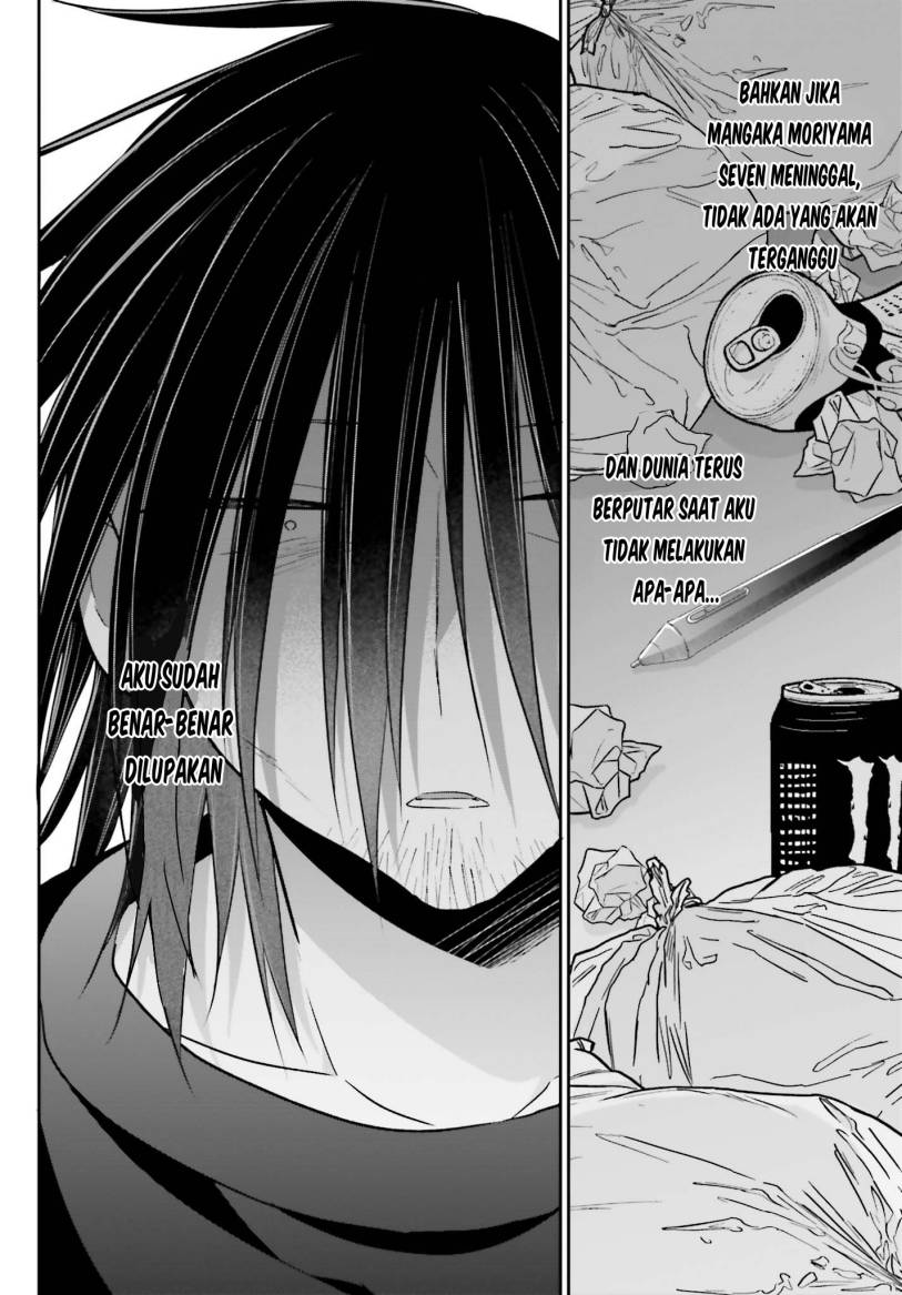 Ani to Imouto no Shitai Shitai Shitai Koto chapter 14