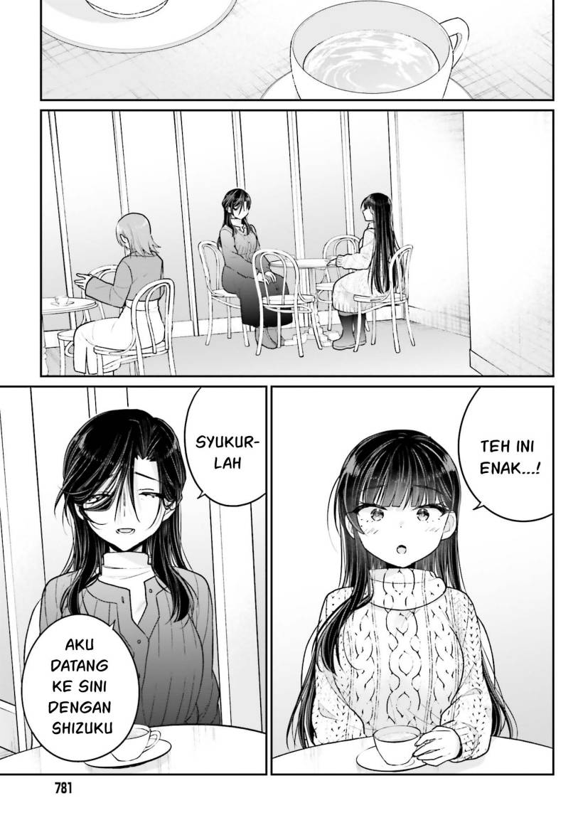 Ani to Imouto no Shitai Shitai Shitai Koto chapter 14