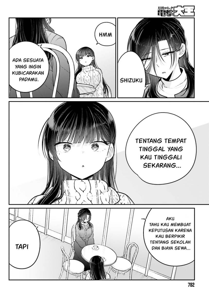Ani to Imouto no Shitai Shitai Shitai Koto chapter 14