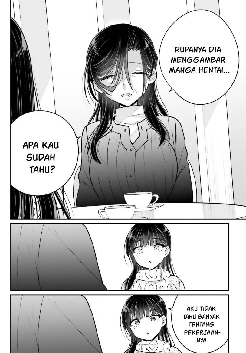 Ani to Imouto no Shitai Shitai Shitai Koto chapter 14