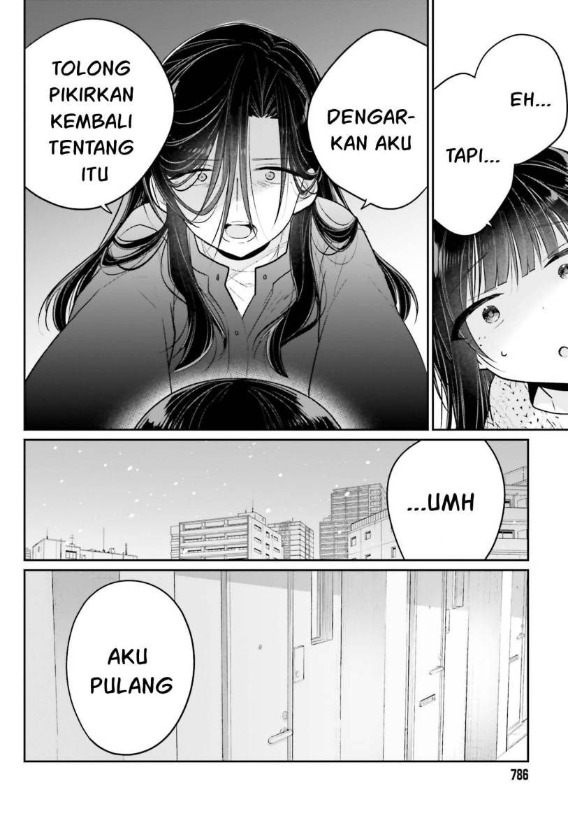 Ani to Imouto no Shitai Shitai Shitai Koto chapter 14