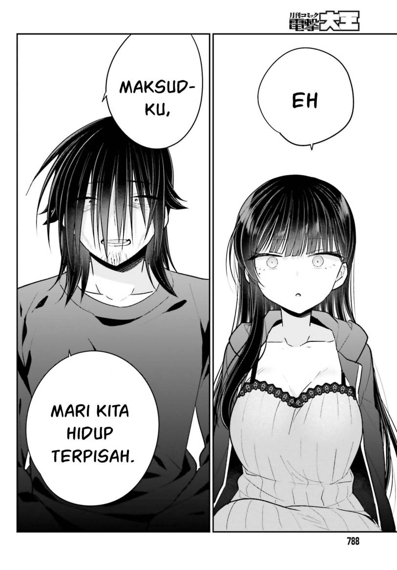 Ani to Imouto no Shitai Shitai Shitai Koto chapter 14