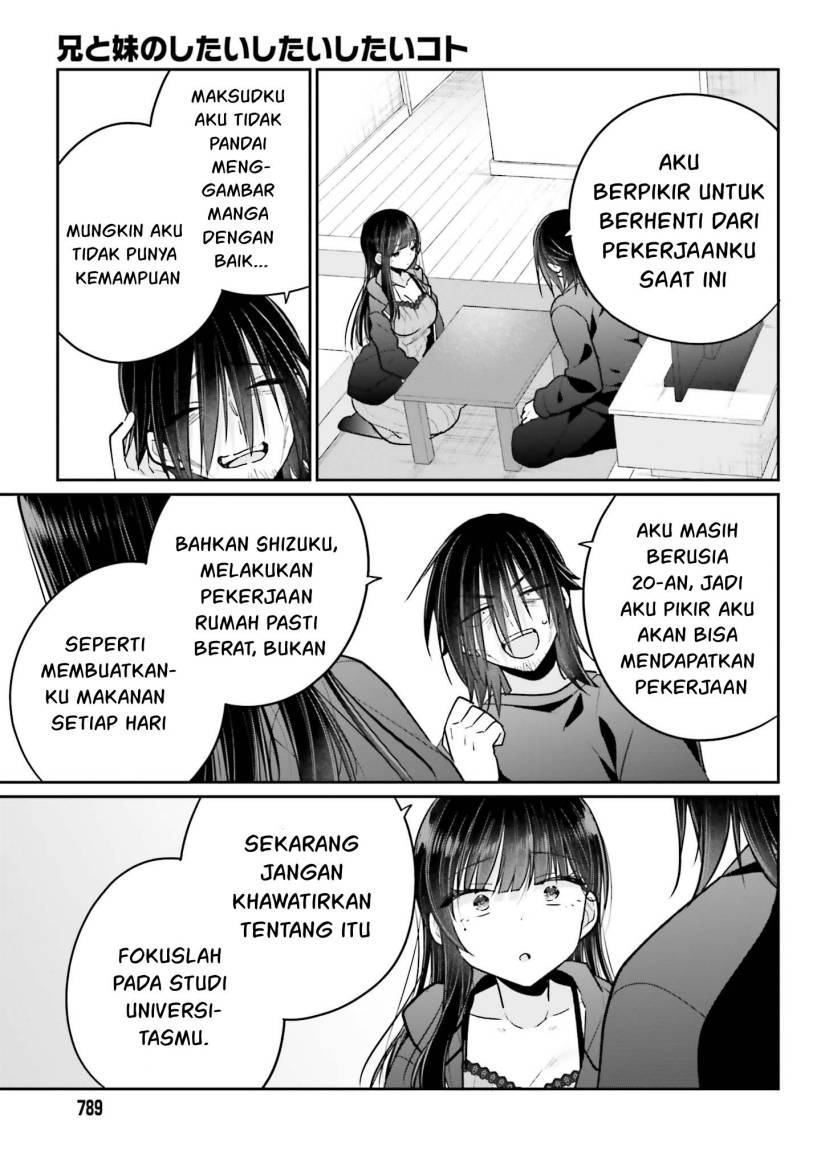 Ani to Imouto no Shitai Shitai Shitai Koto chapter 14