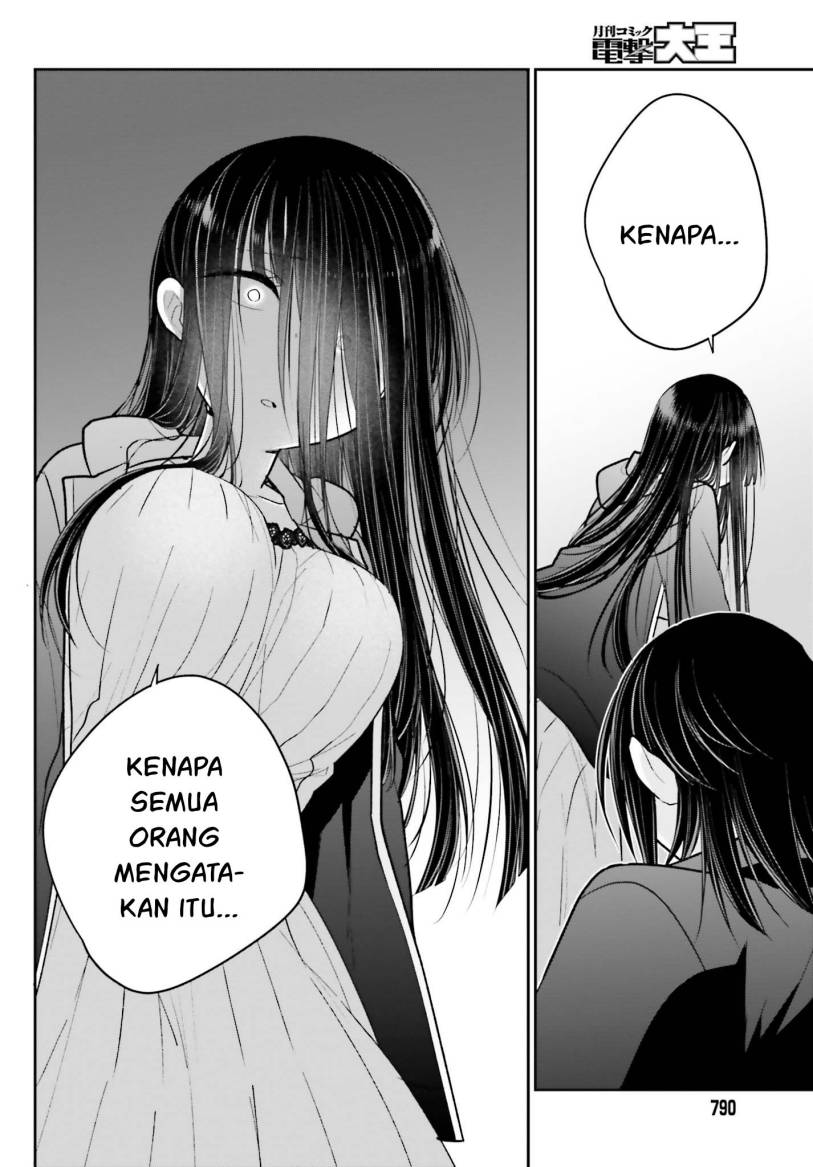Ani to Imouto no Shitai Shitai Shitai Koto chapter 14