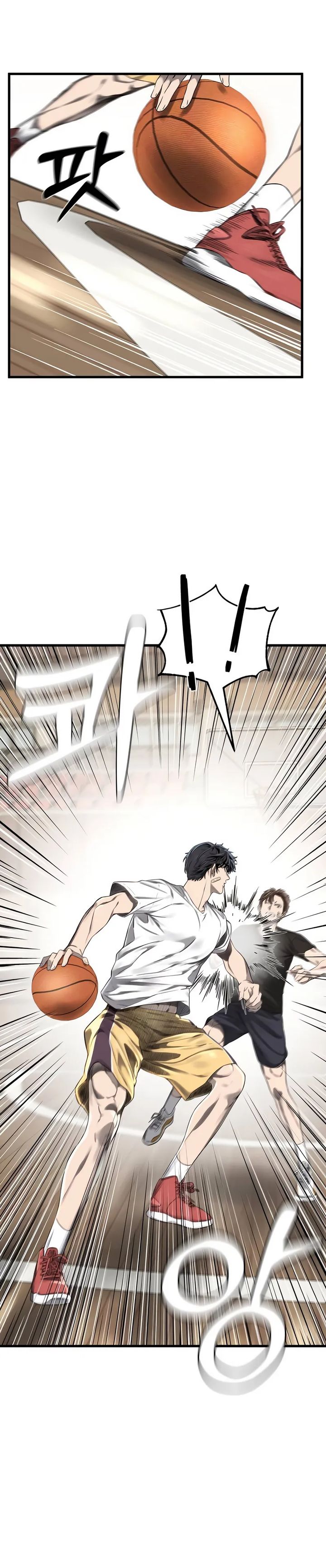 Ankle Breaker chapter 1