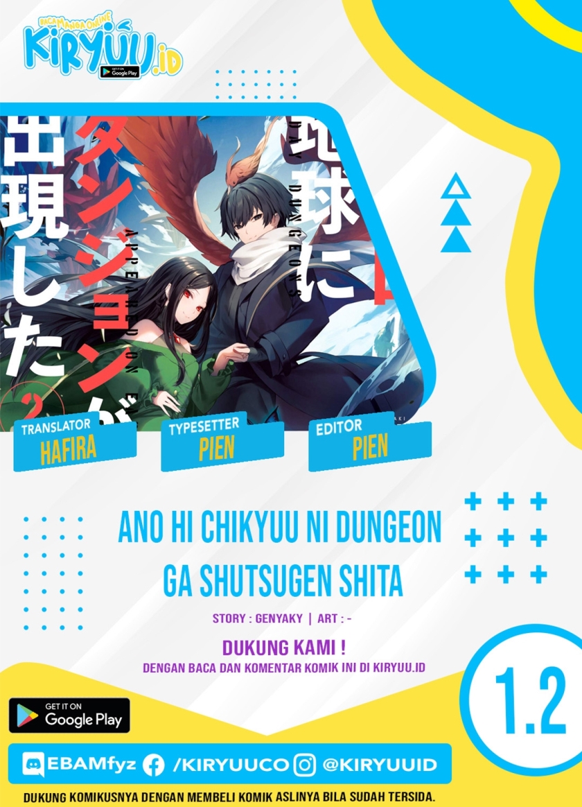 Ano Hi Chikyuu ni Dungeon ga Shutsugen Shita chapter 1