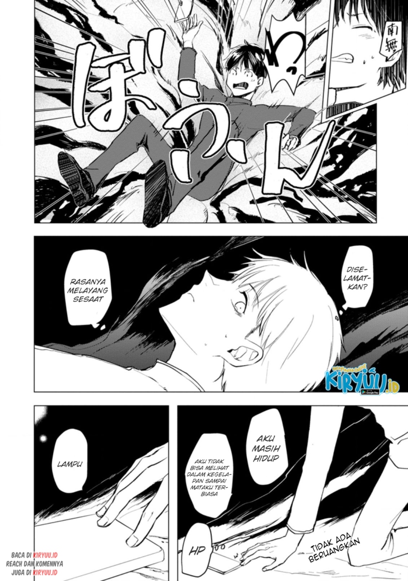 Ano Hi Chikyuu ni Dungeon ga Shutsugen Shita chapter 1