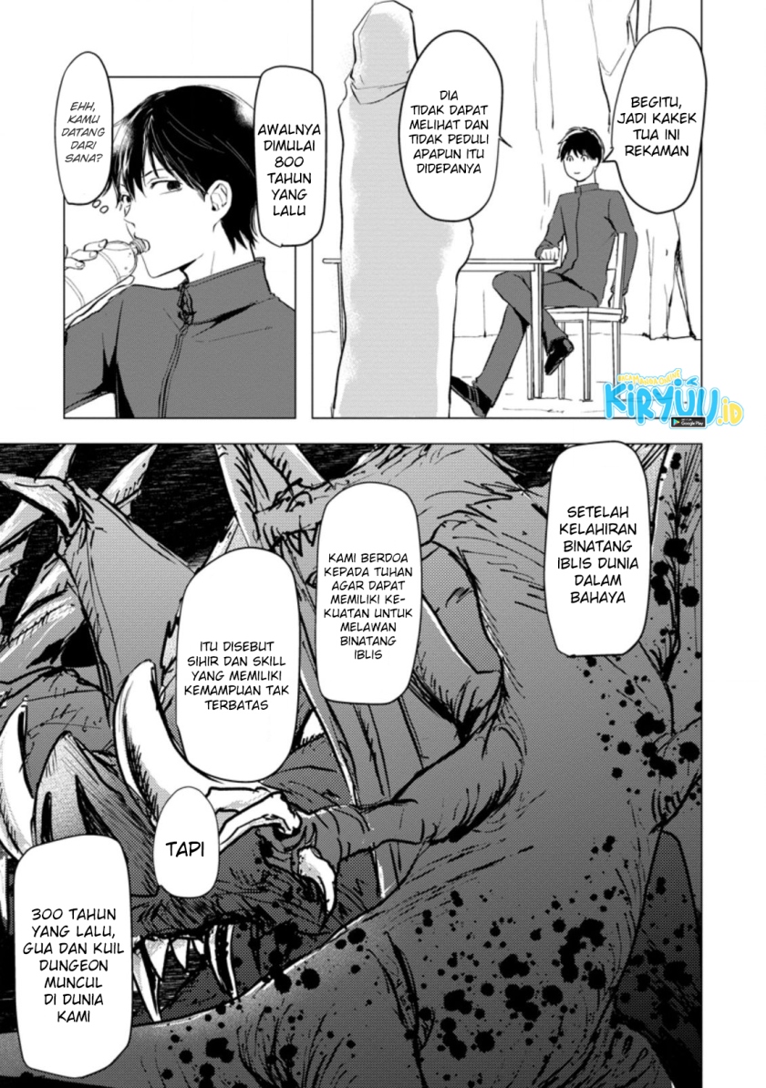 Ano Hi Chikyuu ni Dungeon ga Shutsugen Shita chapter 1