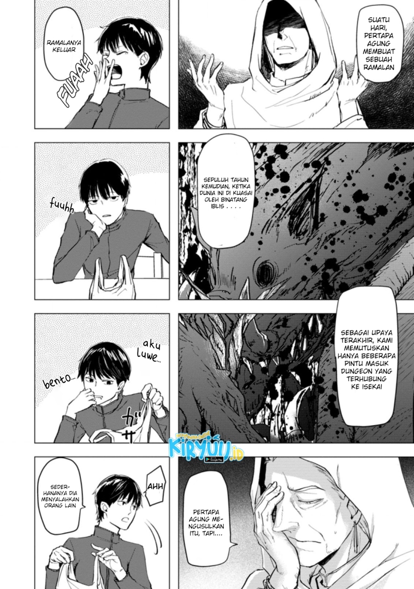 Ano Hi Chikyuu ni Dungeon ga Shutsugen Shita chapter 1