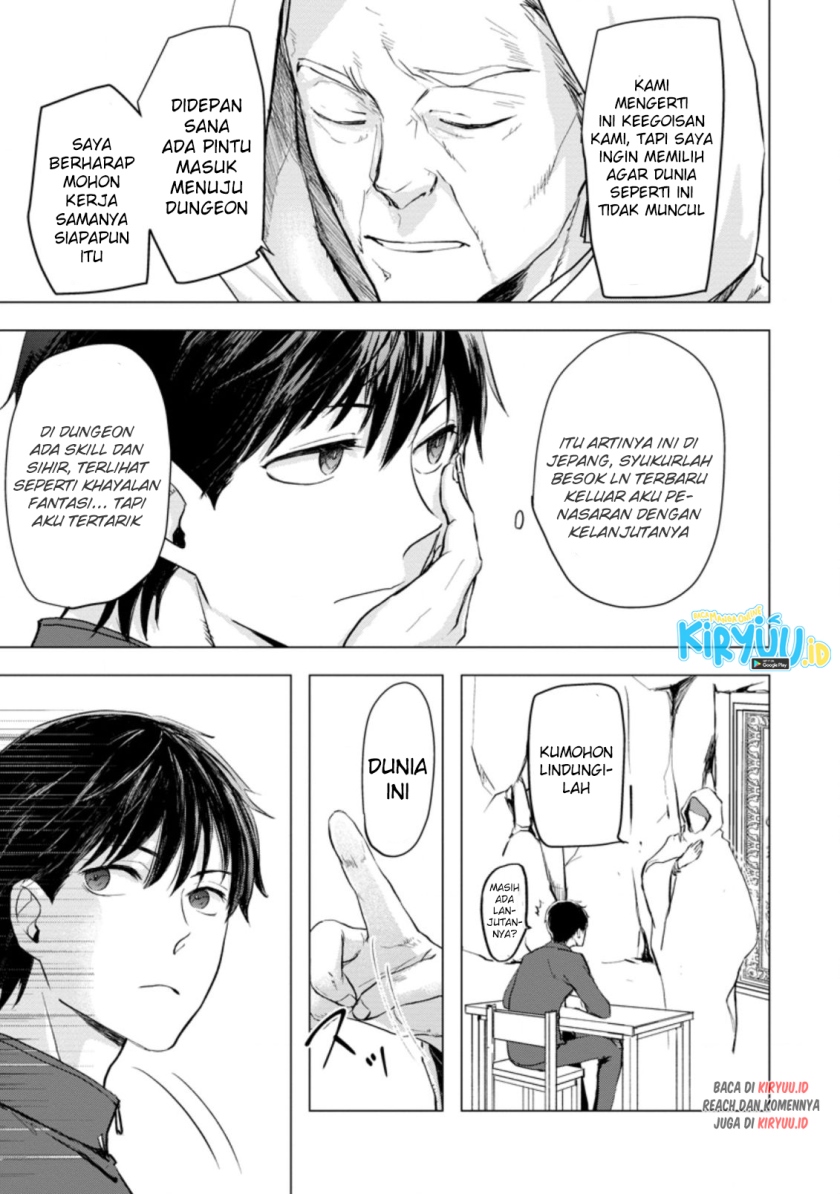 Ano Hi Chikyuu ni Dungeon ga Shutsugen Shita chapter 1
