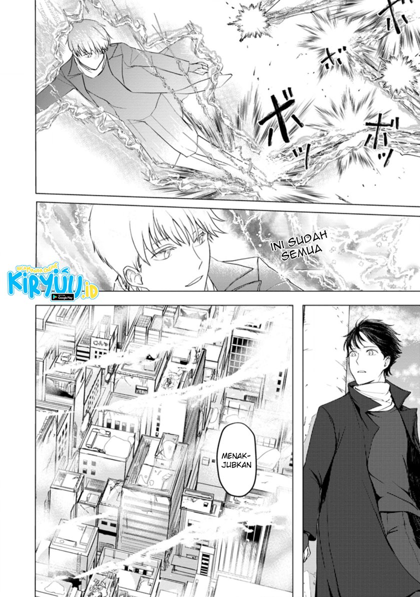 Ano Hi Chikyuu ni Dungeon ga Shutsugen Shita chapter 8