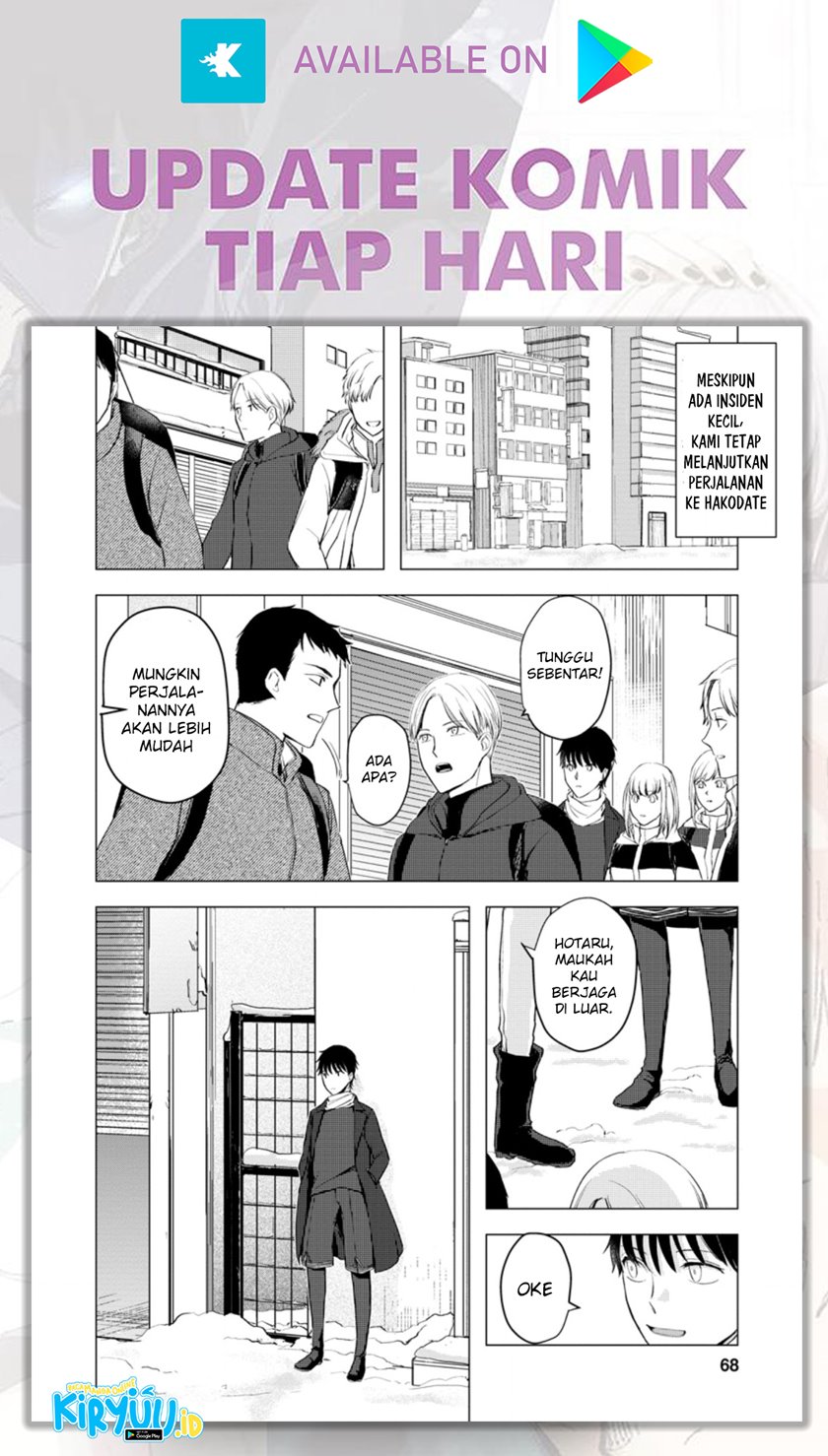 Ano Hi Chikyuu ni Dungeon ga Shutsugen Shita chapter 8