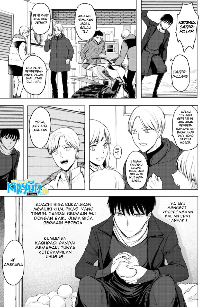 Ano Hi Chikyuu ni Dungeon ga Shutsugen Shita chapter 8