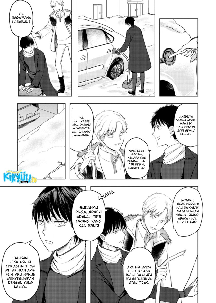 Ano Hi Chikyuu ni Dungeon ga Shutsugen Shita chapter 8
