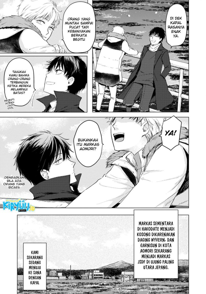 Ano Hi Chikyuu ni Dungeon ga Shutsugen Shita chapter 11
